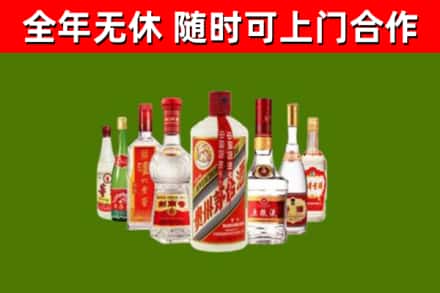 本溪回收名酒