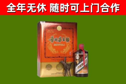 本溪烟酒回收汉帝茅台.jpg