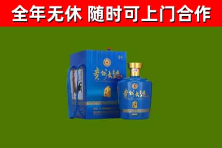 本溪烟酒回收贵州大曲.jpg